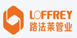 知名展商