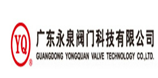 知名展商
