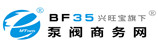 泵阀商务网