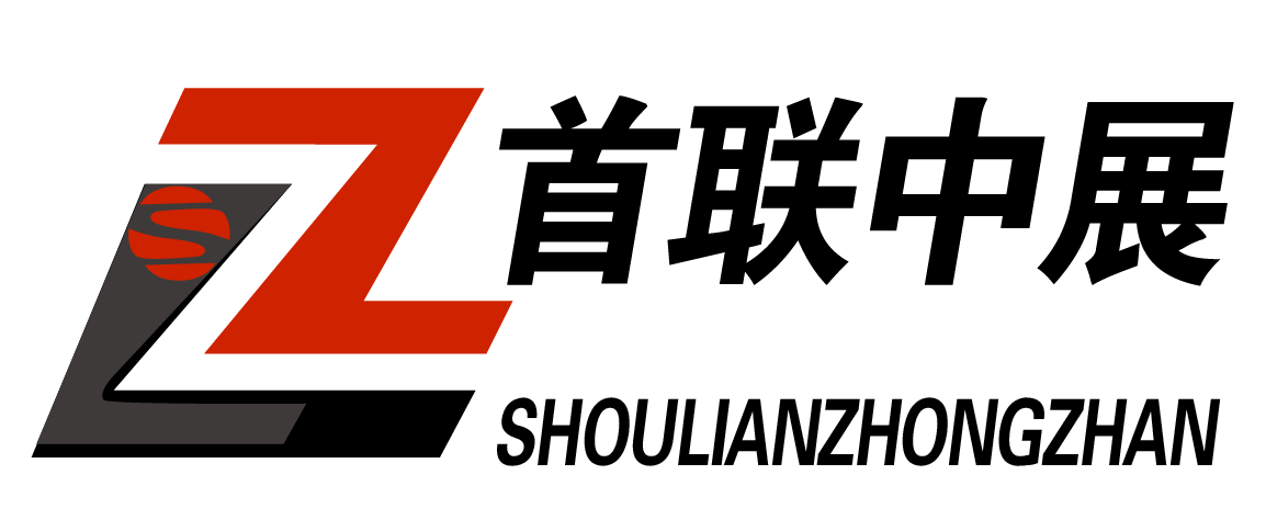 首联中展.png