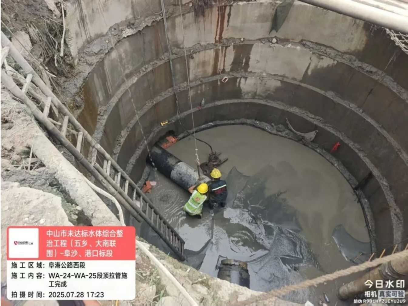 中山公用工程：从攻坚治水到人水和谐，河涌焕新颜激活民生活力